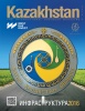 An article about company was published in the new issue of KAZAKHSTAN Business Magazine